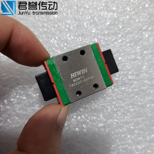 上銀微型寬幅導(dǎo)軌、MGW7C