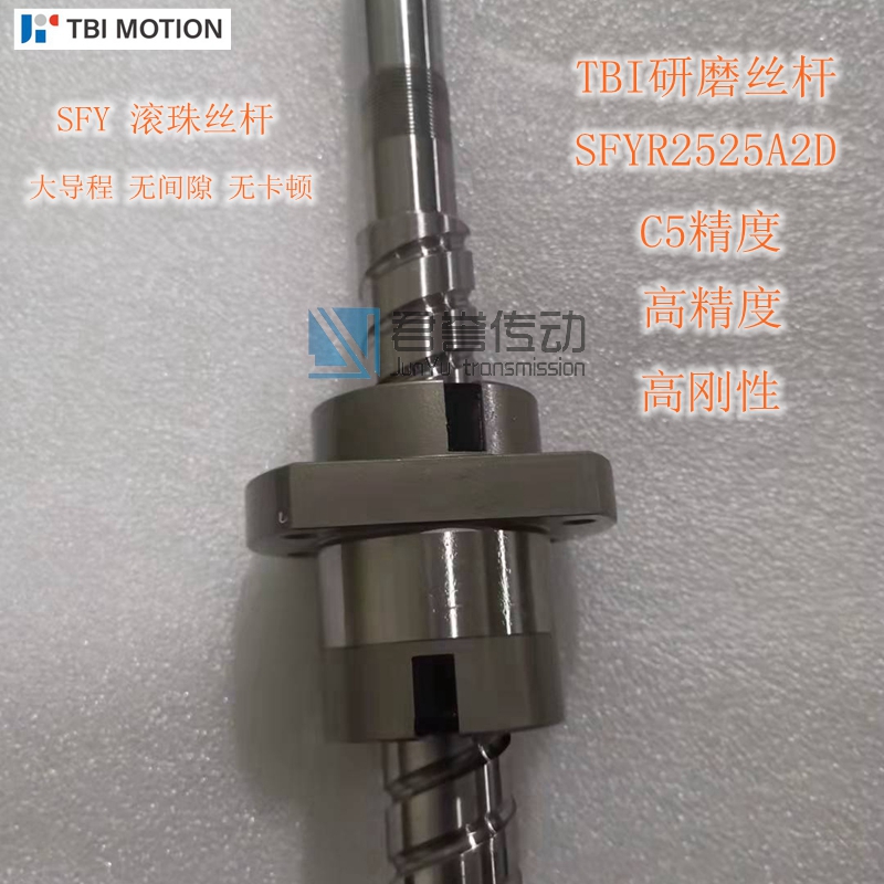 專業(yè)銷售臺(tái)灣品牌滾珠絲桿直線導(dǎo)軌臺(tái)灣TBI、臺(tái)灣HIWIN